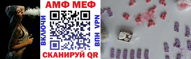 блэк спрут ССЫЛКА  Игарка  Amphetamine 97% 