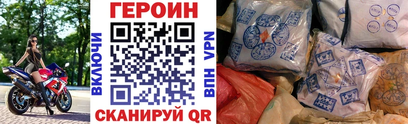 ГЕРОИН VHQ дарнет шоп Игарка
