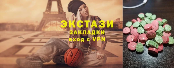 тгк Алексеевка