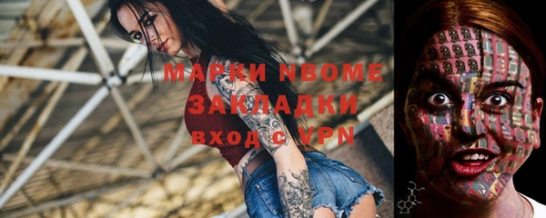 дживик Алексин