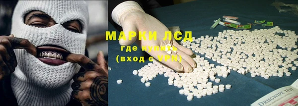 тгк Алексеевка