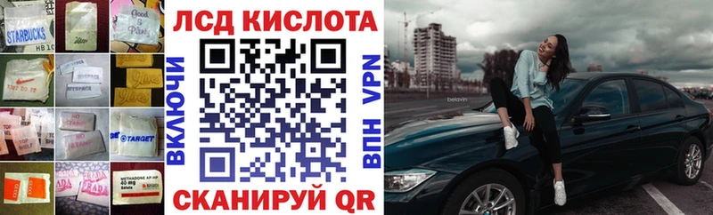 ЛСД экстази кислота  Игарка 
