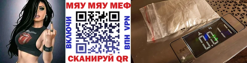 Мефедрон кристаллы Игарка