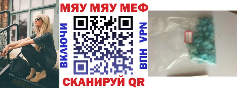 где можно купить Игарка ссылка на мегу онион МЕФ кристаллы