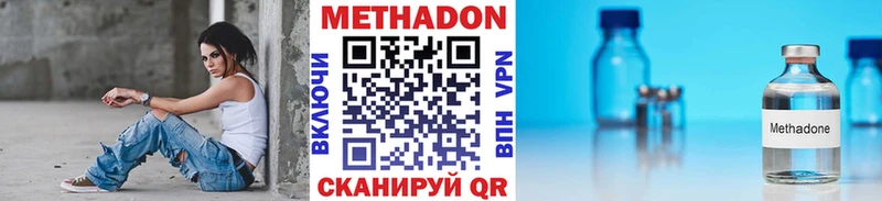 Метадон белоснежный  где можно купить   мега сайт  Игарка 