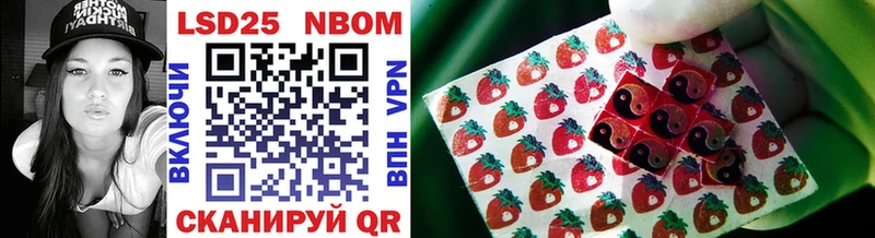 Марки NBOMe 1500мкг цены наркотик Игарка
