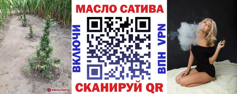 блэк спрут онион  Игарка  Дистиллят ТГК концентрат 